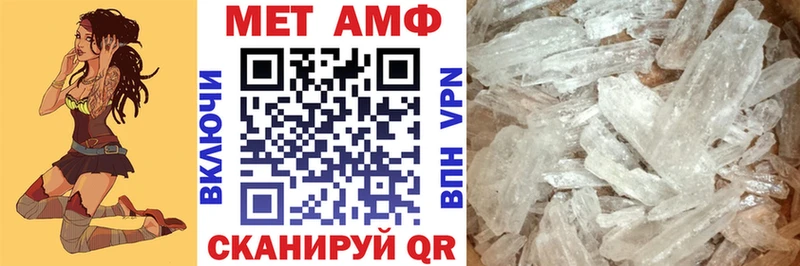 АМФЕТАМИН VHQ  Вичуга 
