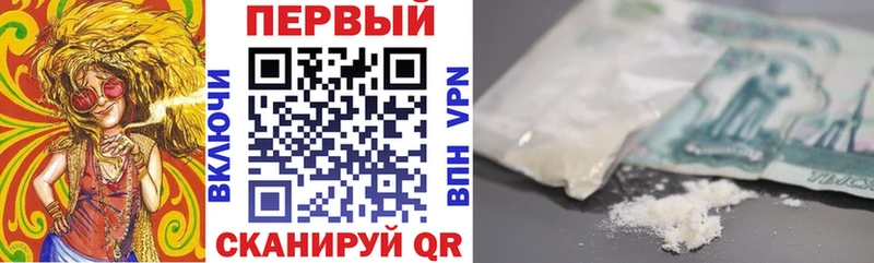 Amphetamine Premium Вичуга