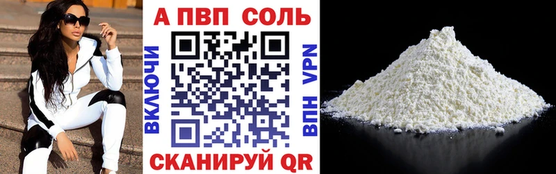 A PVP СК КРИС  цена наркотик  ссылка на мегу ССЫЛКА  Вичуга 