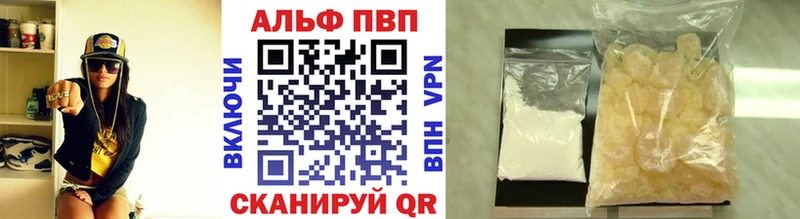 Alpha-PVP крисы CK Вичуга