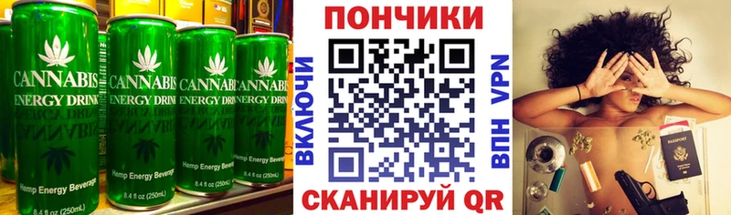 закладки  кракен маркетплейс  Cannafood марихуана  Вичуга 
