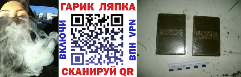 ГАШИШ AMNESIA HAZE  наркотики  мега ссылка  Вичуга 