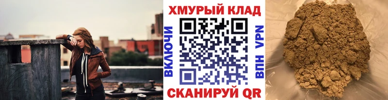Героин хмурый  Вичуга 