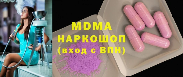 COCAINE Абаза