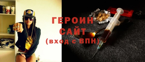 COCAINE Абаза