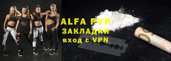 COCAINE Абаза