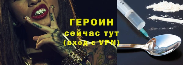 COCAINE Абаза