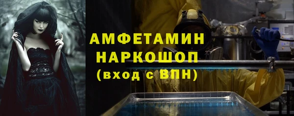 COCAINE Абаза
