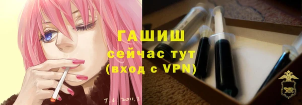 COCAINE Абаза