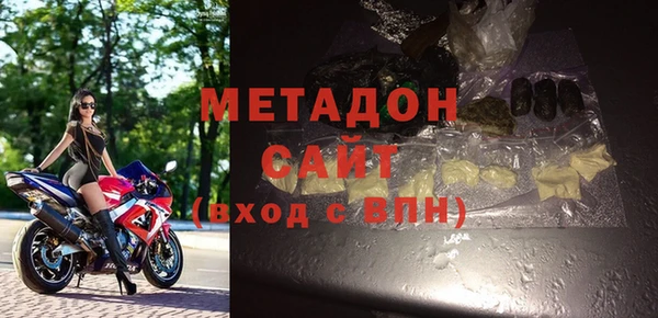COCAINE Абаза