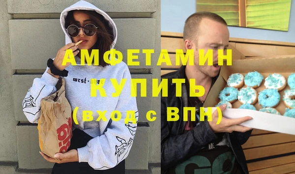 ПСИЛОЦИБИНОВЫЕ ГРИБЫ Абинск
