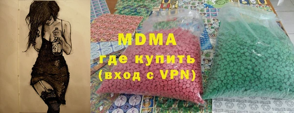 мдпв Абдулино
