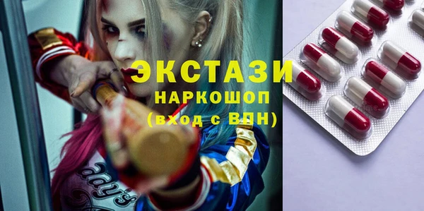 ПСИЛОЦИБИНОВЫЕ ГРИБЫ Абинск