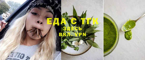 ПСИЛОЦИБИНОВЫЕ ГРИБЫ Алексин