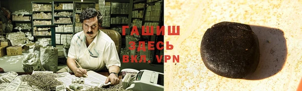 ПСИЛОЦИБИНОВЫЕ ГРИБЫ Абинск