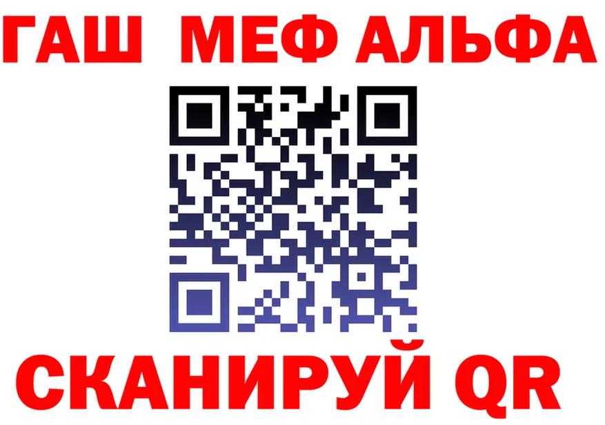 АМФ 97% зеркало это ссылка на мегу Вичуга