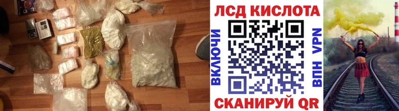 Лсд 25 экстази ecstasy  Вичуга 