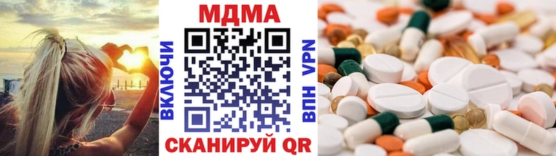 МДМА VHQ  Вичуга 