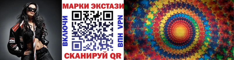 как найти закладки  Вичуга  Наркотические марки 1500мкг 
